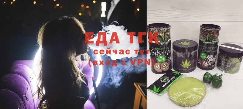 Cannafood конопля  закладка  Кропоткин 