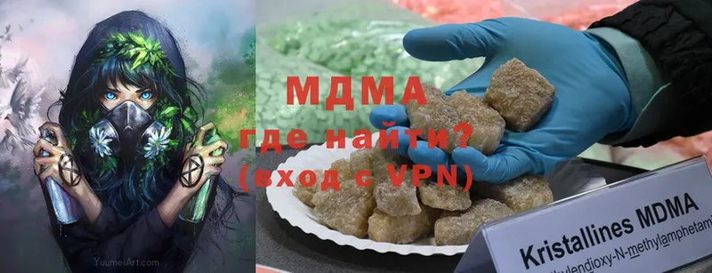 МДМА VHQ  Кропоткин 